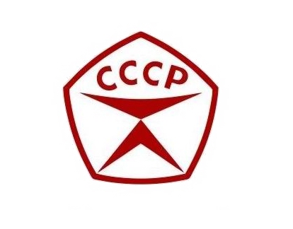 Качество!